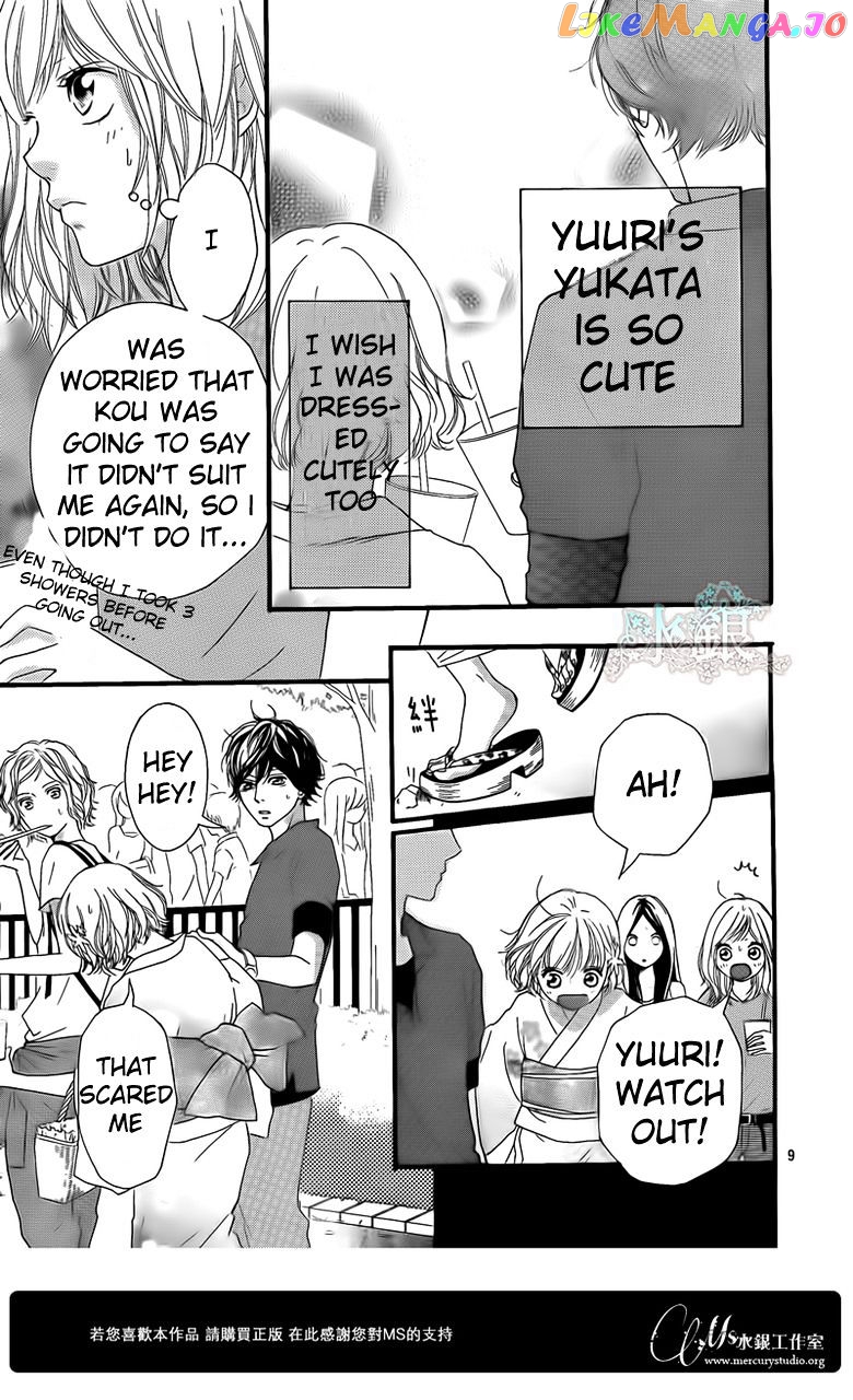Ao Haru Ride, Chapter 15 image 11